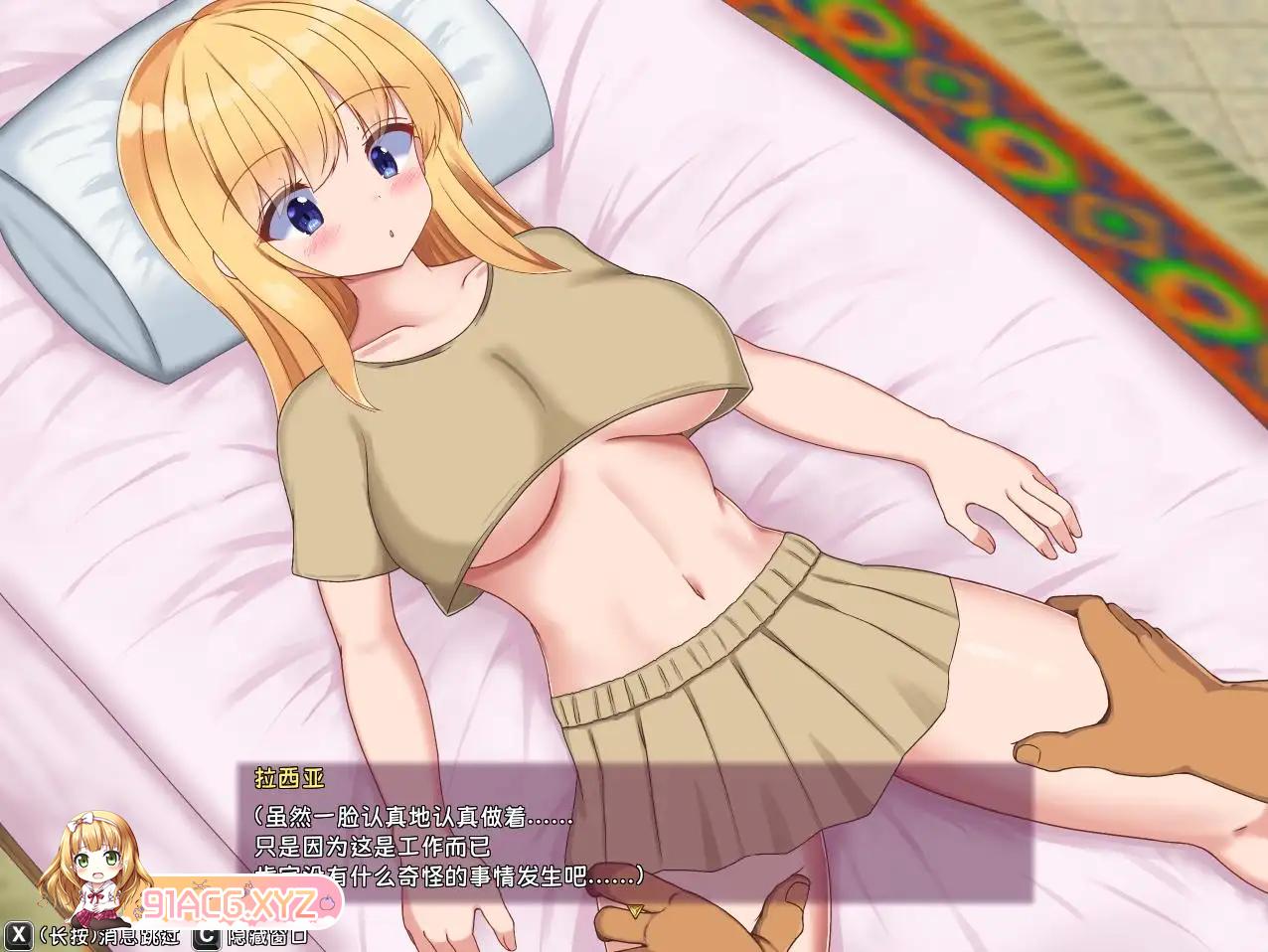 [RPG/PC/官方AI汉化] 战令姬拉西亚与失落要塞 V1.17 戦令姫レイシアと失落の要塞 [FM/1.6G/夸克OD]-第10张-游戏-次元小屋-ACG交流分享论坛