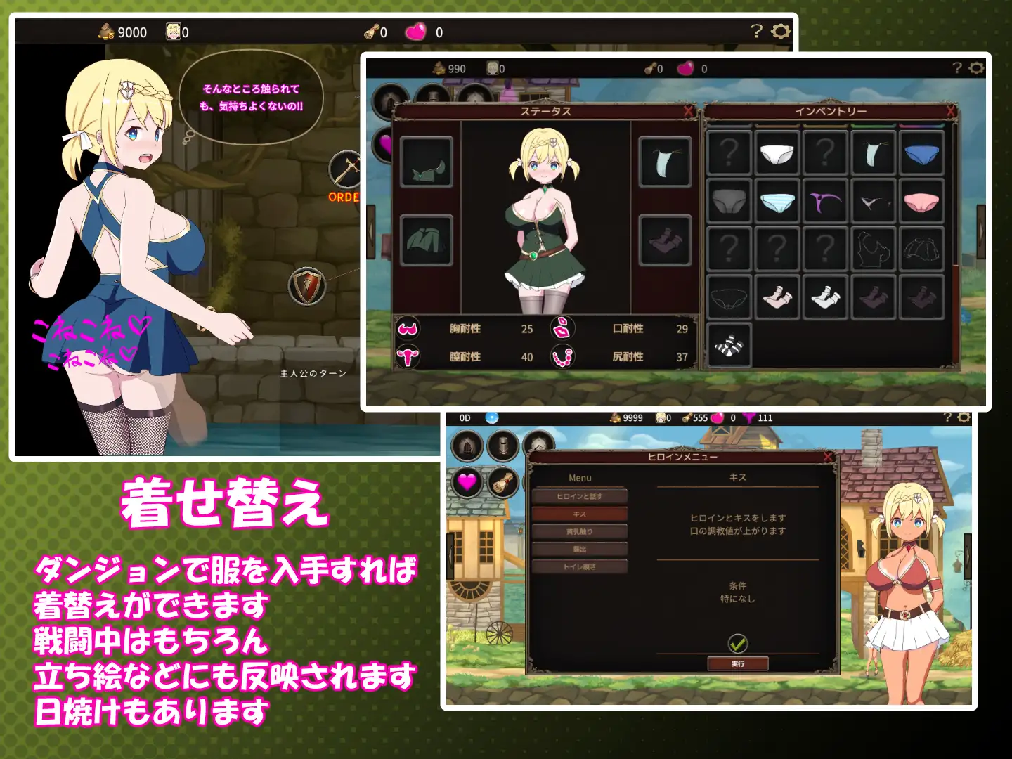 [RPG/PC/官中] 我不是领导者 僕はリーダーじゃない！！ Ver1.50 I Am Not The Leader [FM/300M/夸克OD]-第8张-游戏-哥特动漫王国-ACG交流分享论坛