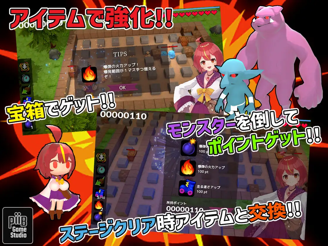[ACT/PC/官中] 爆裂少女 闇の錬金術と絆の炎 [FM/200M/夸克OD]-第3张-游戏-次元小屋-ACG交流分享论坛