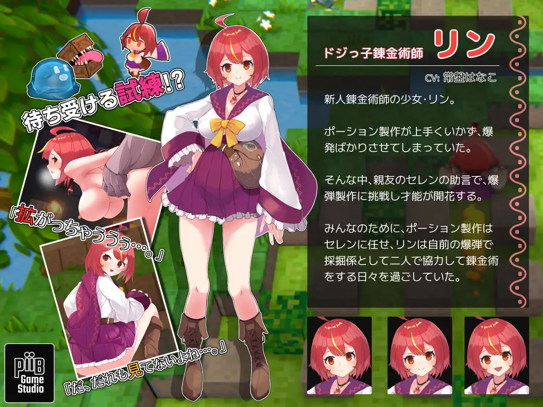 [ACT/PC/官中] 爆裂少女 闇の錬金術と絆の炎 [FM/200M/夸克OD]-第5张-游戏-次元小屋-ACG交流分享论坛