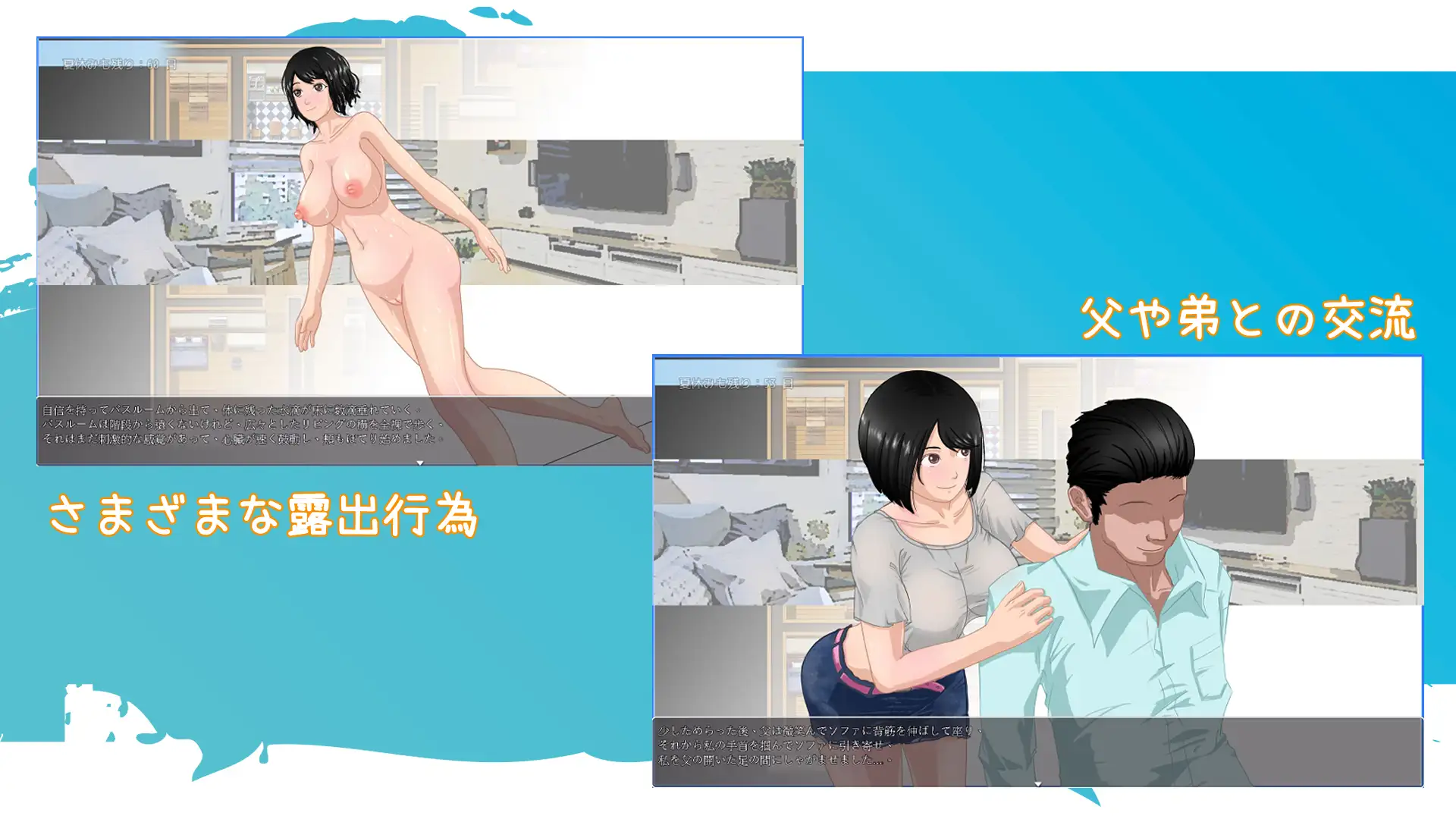 [RPG/PC/官中] 那個夏天 小涵的暑假 あの夏-美涵の夏休み Ver1.01 [FM/900M/夸克OD]-第3张-游戏-次元小屋-ACG交流分享论坛