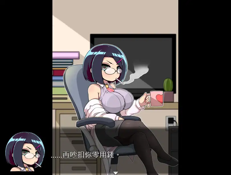 [SLG/PC/官中] 對姪子的要求都完全接受的巨乳合法蘿莉姑姑 [FM/800M/夸克OD]-第7张-游戏-风花雪月-ACG交流分享论坛