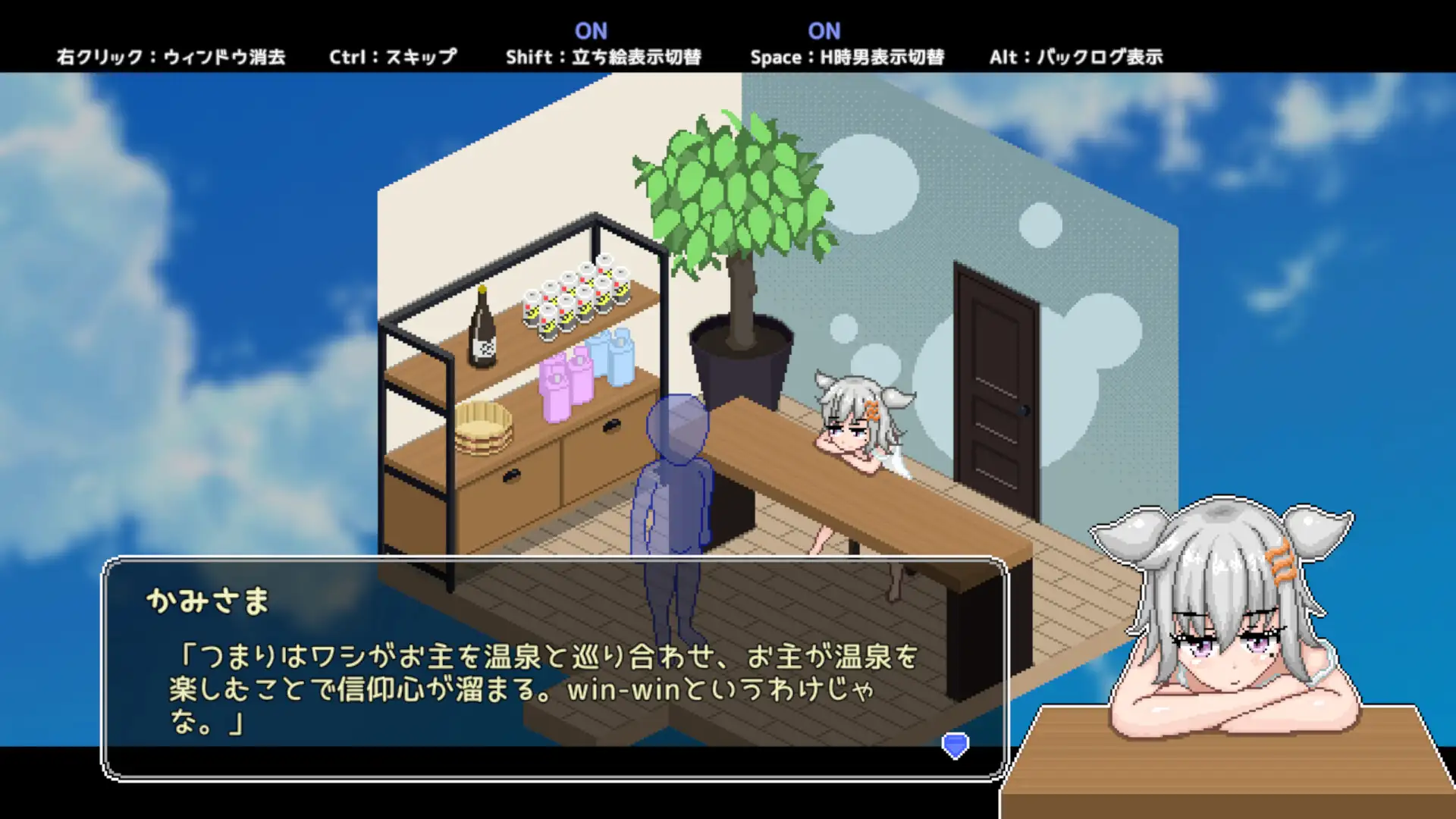 [SLG/PC/机翻汉化] 秘汤女郎 秘湯ガール [FM/400M/夸克OD]-第2张-游戏-风花雪月-ACG交流分享论坛