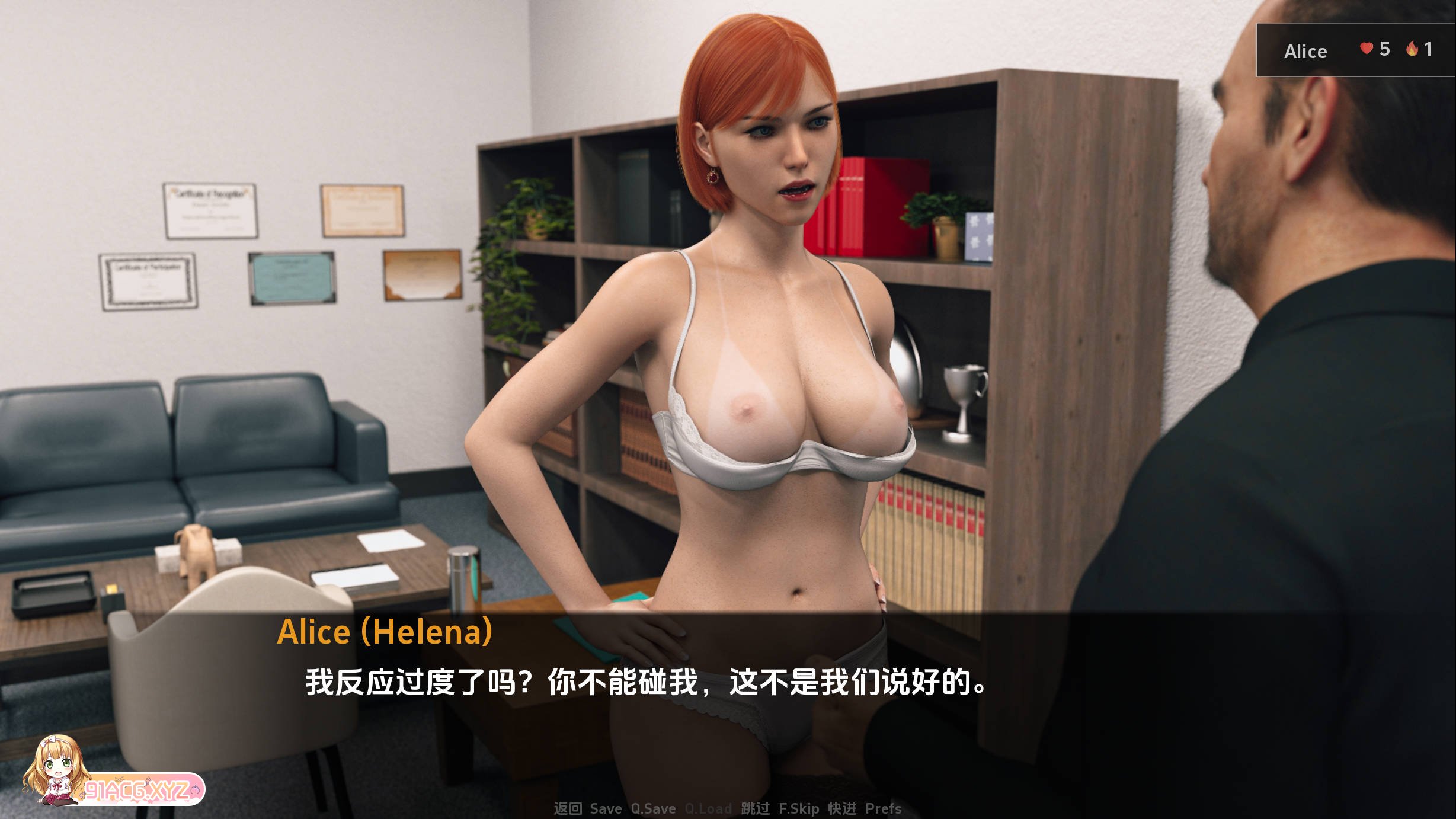 爱丽丝艰难的生活v1.5 (4).jpg
