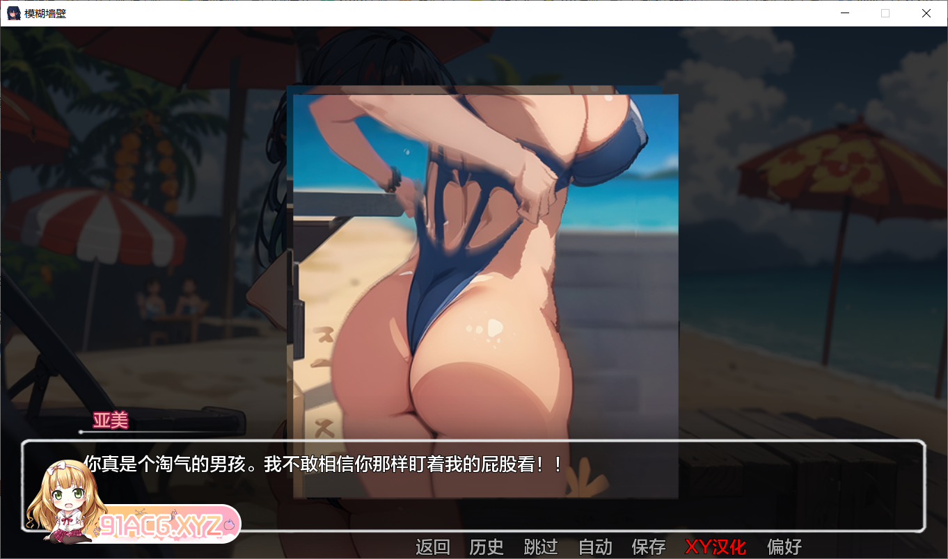 [日系SLGAIGPT汉化2D]模糊墙壁 Blurring the Walls v0.5.2[2/3.67G][FM或讯牛转百度或OD]-第6张-游戏-哥特动漫王国-ACG交流分享论坛