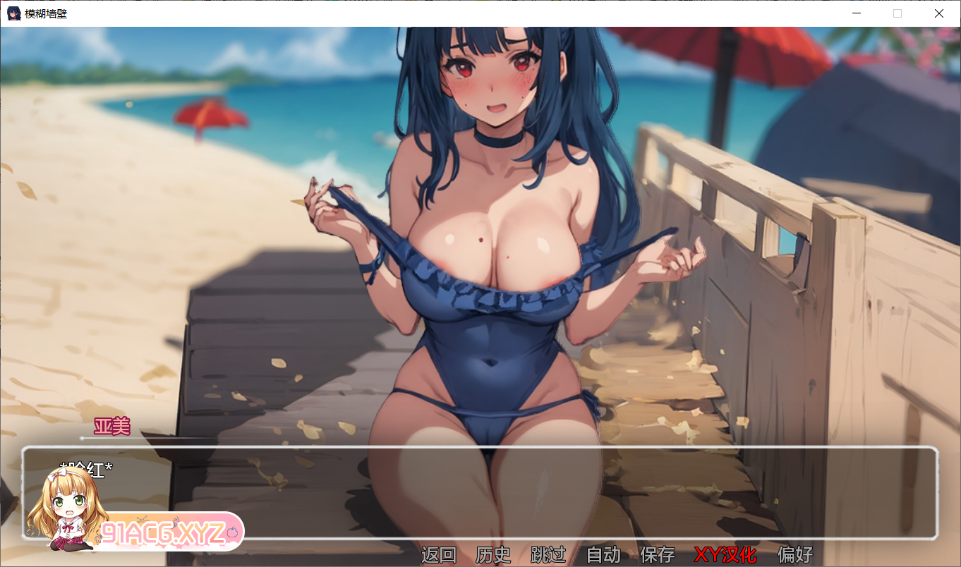 [日系SLGAIGPT汉化2D]模糊墙壁 Blurring the Walls v0.5.2[2/3.67G][FM或讯牛转百度或OD]-第4张-游戏-哥特动漫王国-ACG交流分享论坛