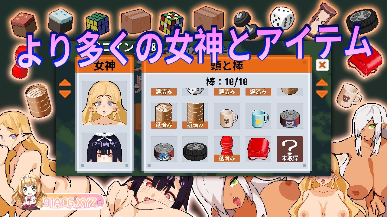 [SLG/像素/中文][SiGMAGURO]女神降临的升天塔[FM/OD/百度/108MB]-第3张-游戏-风花雪月-ACG交流分享论坛