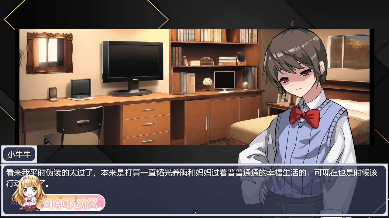 [RPG/小马拉大车/中文] [蓝月虫1988] 媚肉淫馆 (Ver0.528)[FM/OD/百度/915MB]-第2张-游戏-风花雪月-ACG交流分享论坛