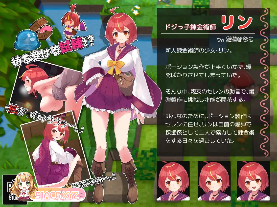 [ACT] [迅雷云/OD/FM]爆裂少女 黑暗炼金术与羁绊之焰v1_00/DL官方中文[简+繁]（659m）-第4张-游戏-风花雪月-ACG交流分享论坛