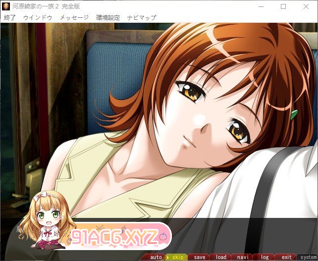 [史诗ADV/汉化]河原崎家的一族2 AI汉化版+全CG存档[新汉化][FM/2.5G/百度]-第2张-游戏-风花雪月-ACG交流分享论坛