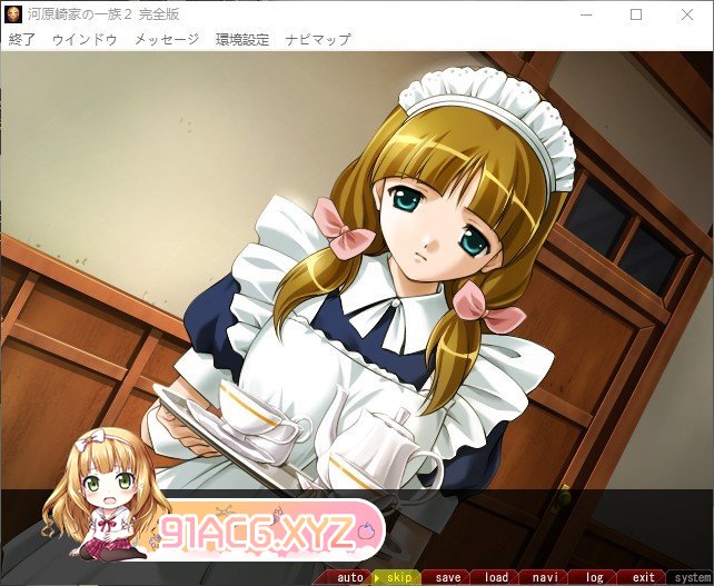 [史诗ADV/汉化]河原崎家的一族2 AI汉化版+全CG存档[新汉化][FM/2.5G/百度]-第4张-游戏-风花雪月-ACG交流分享论坛