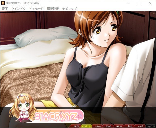 [史诗ADV/汉化]河原崎家的一族2 AI汉化版+全CG存档[新汉化][FM/2.5G/百度]-第7张-游戏-风花雪月-ACG交流分享论坛