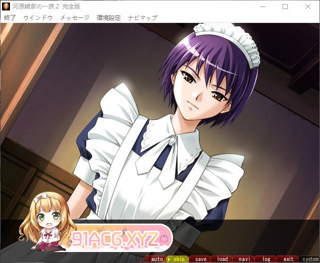 [史诗ADV/汉化]河原崎家的一族2 AI汉化版+全CG存档[新汉化][FM/2.5G/百度]-第6张-游戏-风花雪月-ACG交流分享论坛