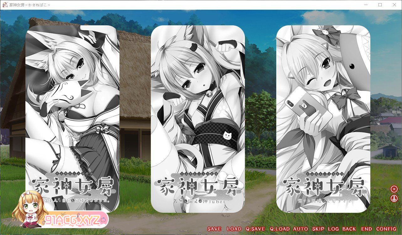 [拔作ADV/汉化]家神女房-重叠之匣 - AI汉化版+全CG存档[新汉化][FM/2.7G/百度]-第2张-游戏-哥特动漫王国-ACG交流分享论坛