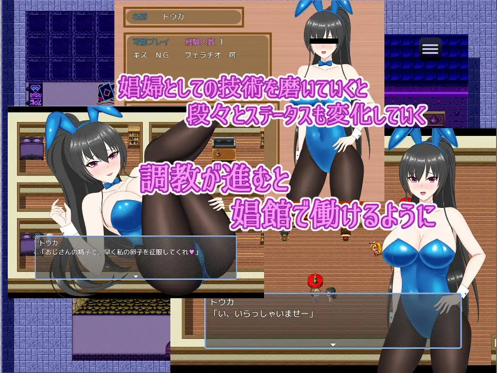 [RPG/PC/AI汉化] 寝取られ娼婦街 ～強気幼馴染が娼婦に堕ちる～ [FM/700M/夸克OD]-第6张-游戏-风花雪月-ACG交流分享论坛