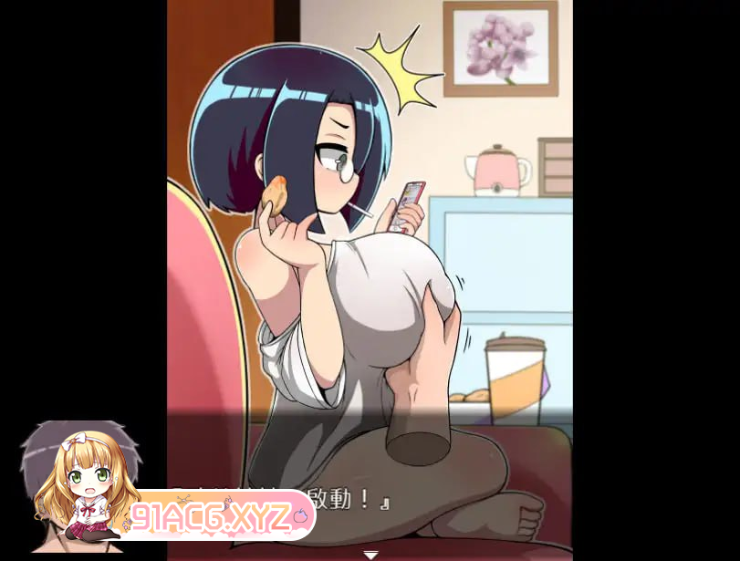 [RPG] [迅雷云/OD/FM]对姪子的要求都完全接受的巨乳合法萝莉姑姑(H2H第1~25话公开总集篇+RPG演出版)/DL官方繁体中文（798m）-第3张-游戏-风花雪月-ACG交流分享论坛