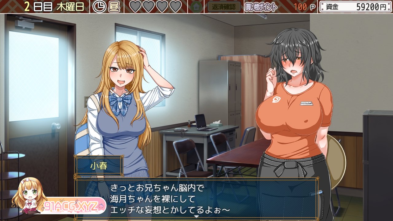 [SLG/HAG/中文]海葵生活くらげらいふ v1.3 AI翻中文[FM/OD/百度/1.85GB]-第2张-游戏-次元小屋-ACG交流分享论坛