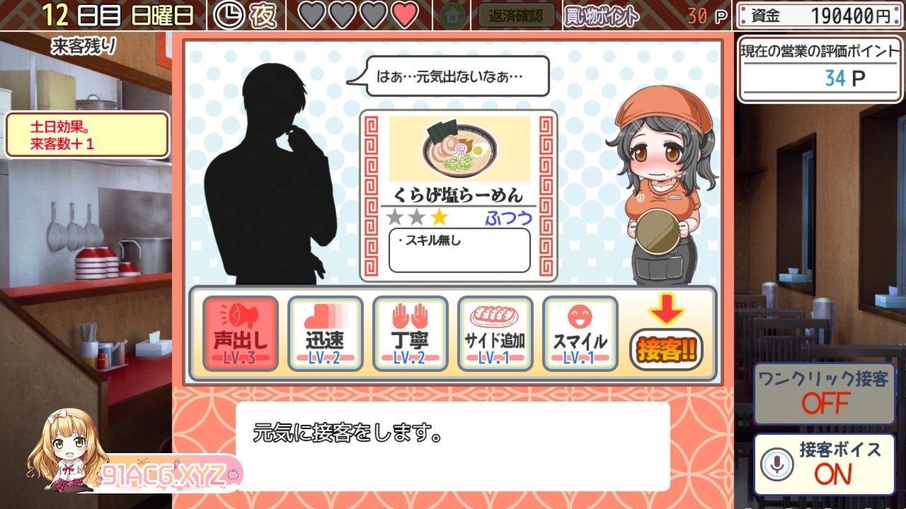 [SLG/HAG/中文]海葵生活くらげらいふ v1.3 AI翻中文[FM/OD/百度/1.85GB]-第3张-游戏-次元小屋-ACG交流分享论坛