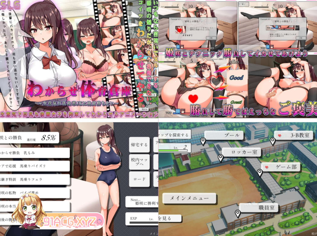 [ACTSLG动态合集]ビタミンCCC游戏合集[13/4.62G][FM或讯牛转百度或OD]-第11张-游戏-次元小屋-ACG交流分享论坛