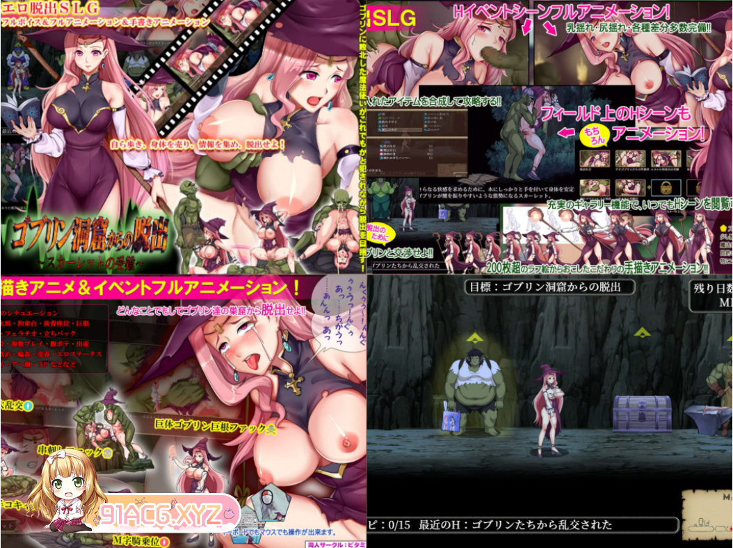 [ACTSLG动态合集]ビタミンCCC游戏合集[13/4.62G][FM或讯牛转百度或OD]-第10张-游戏-次元小屋-ACG交流分享论坛