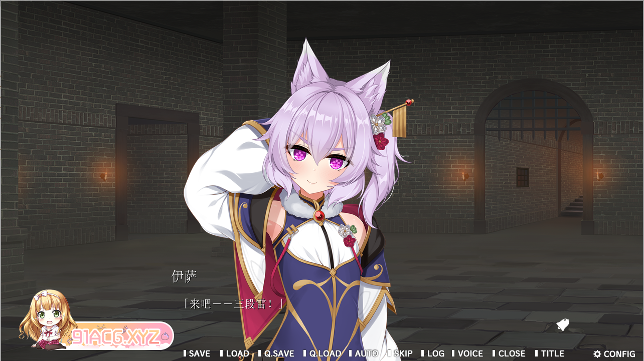 [ADV/中文]铃兰学院~龙族的未婚妻 AI汉化版+全CG回想全CV[FM/OD/百度/913MB]-第2张-游戏-哥特动漫王国-ACG交流分享论坛