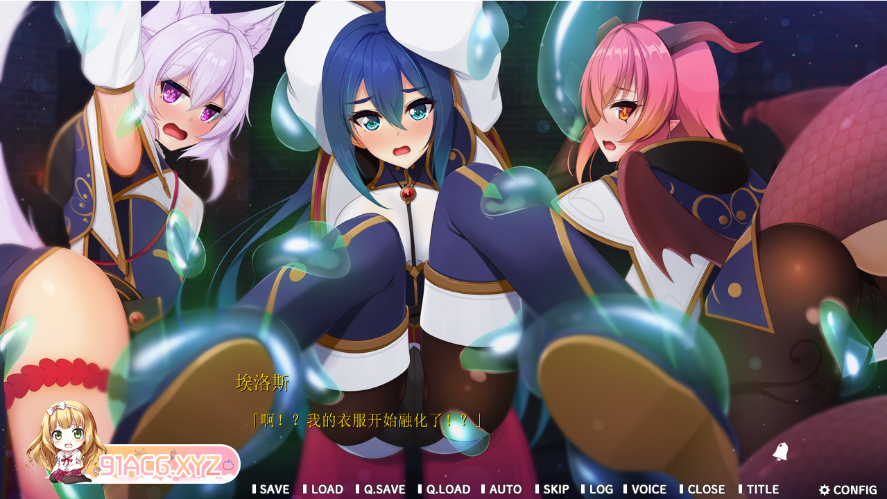[ADV/中文]铃兰学院~龙族的未婚妻 AI汉化版+全CG回想全CV[FM/OD/百度/913MB]-第3张-游戏-哥特动漫王国-ACG交流分享论坛