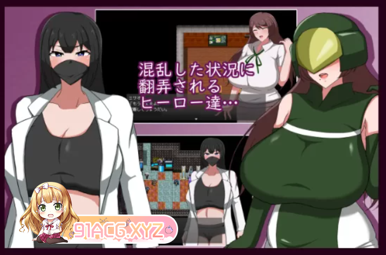 [PCRPG新作]MILFHEROS 淫欲に染まる人妻戦士[生肉][1/554M][FM或讯牛转百度或OD]-第2张-游戏-次元小屋-ACG交流分享论坛