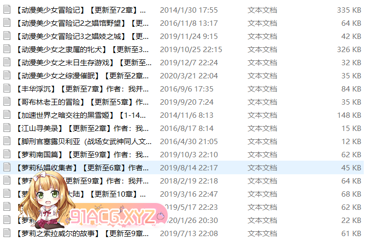 QQ截图20240506203741.png