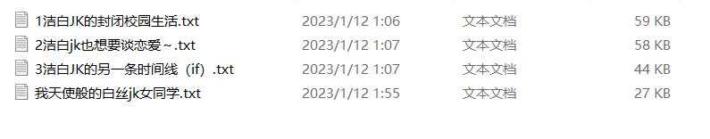 QQ截图20240506205224.png