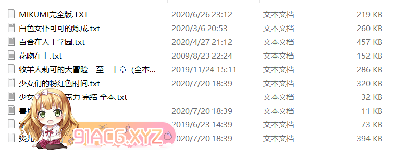 QQ截图20240506205501.png
