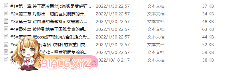 QQ截图20240506205701.png