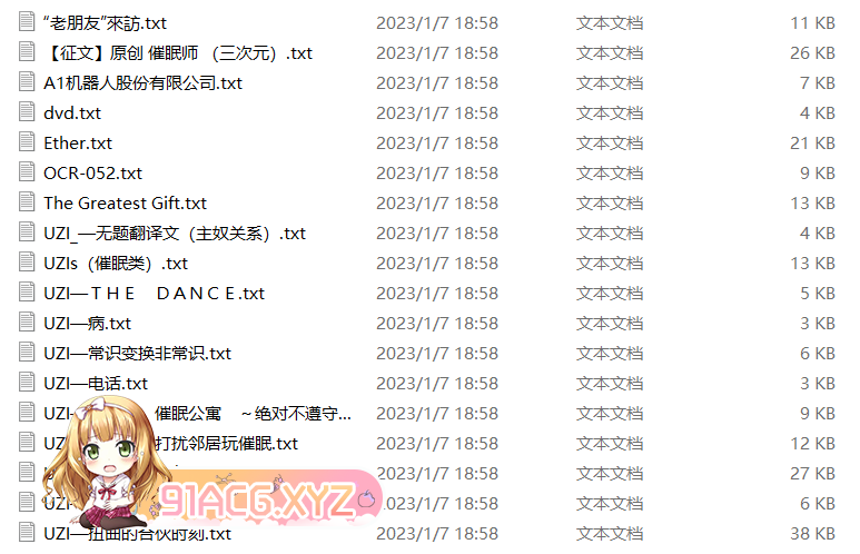 QQ截图20240506205922.png