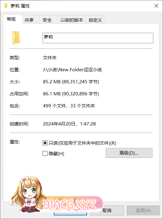 QQ截图20240506210838.png
