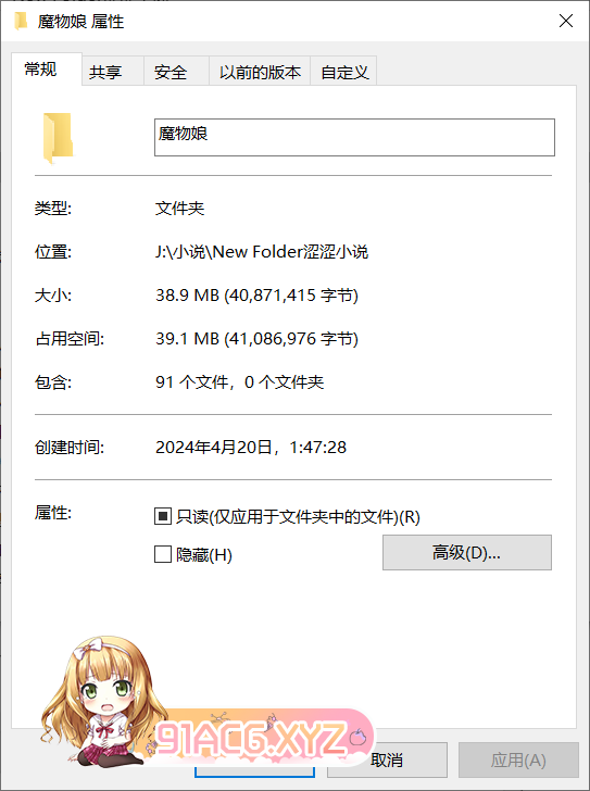 QQ截图20240506211153.png