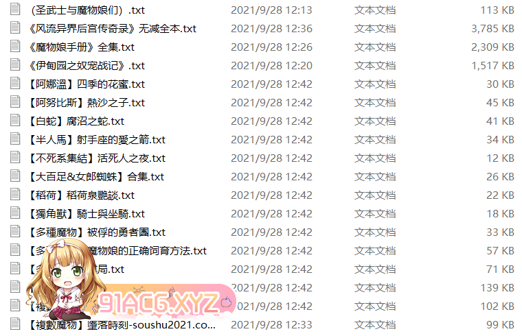 QQ截图20240506211147.png