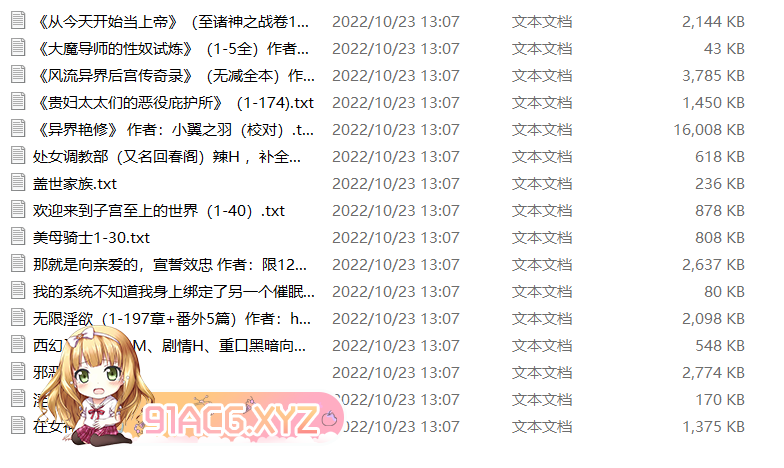 QQ截图20240506211841.png