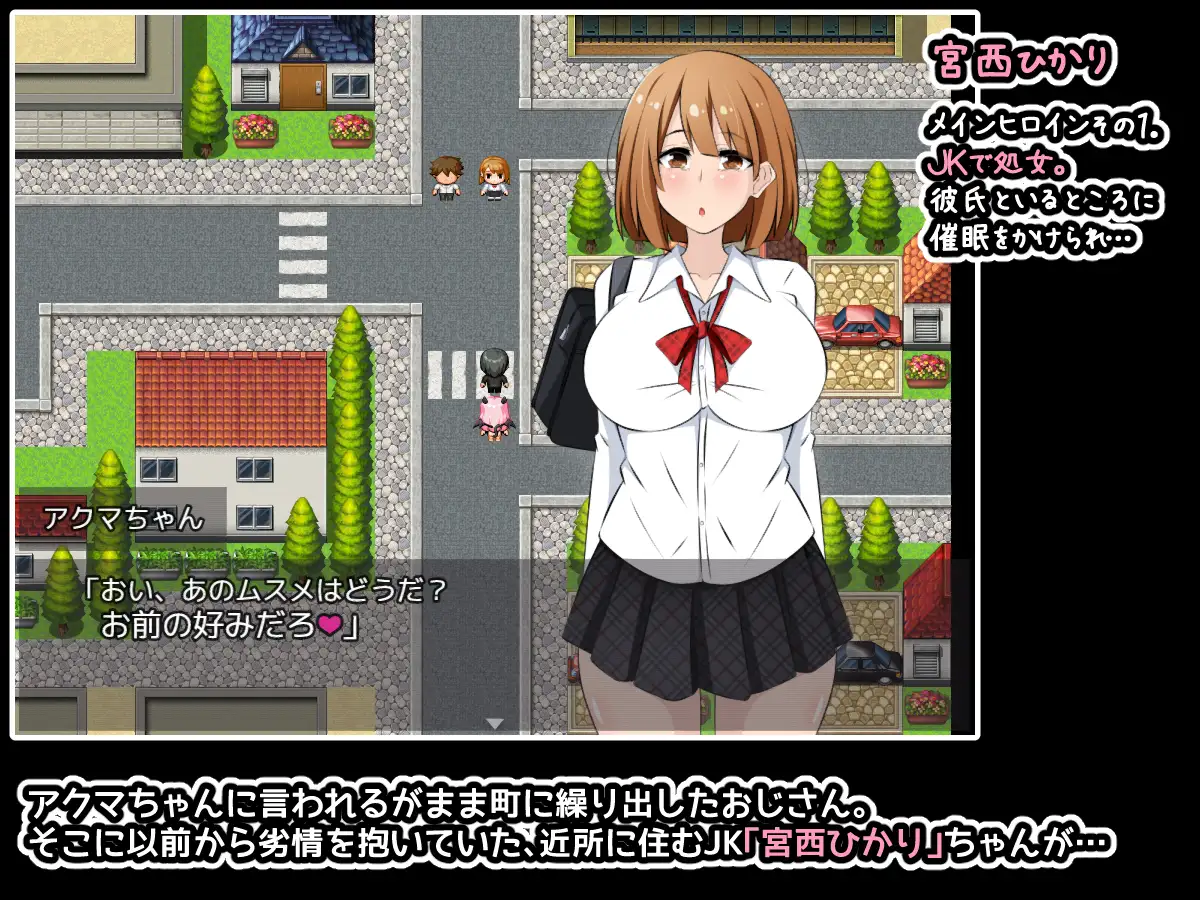 [RPG/PC/AI汉化] 恶魔酱力量无限！游戏版 アクマちゃんパワーでヤリ放題！ゲーム版 [FM/500M/夸克OD]-第3张-游戏-风花雪月-ACG交流分享论坛