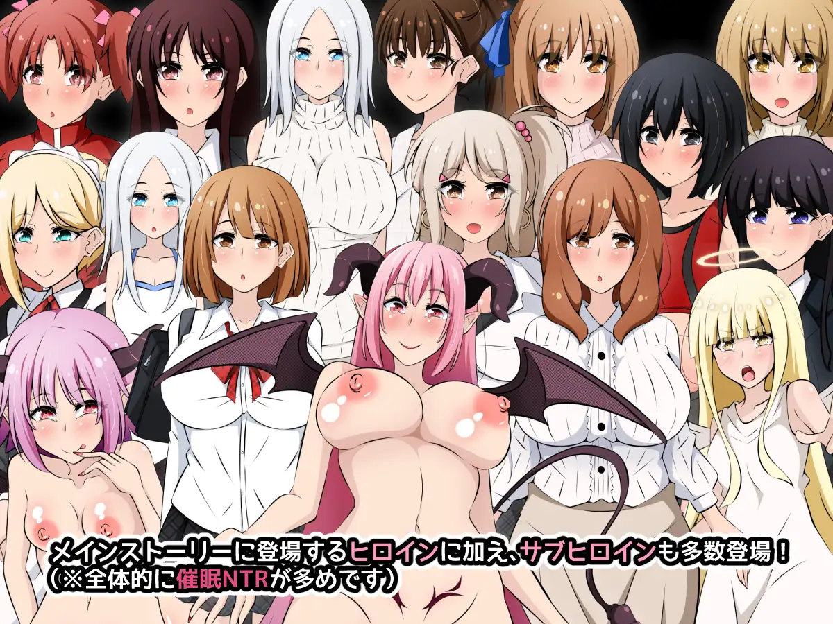 [RPG/PC/AI汉化] 恶魔酱力量无限！游戏版 アクマちゃんパワーでヤリ放題！ゲーム版 [FM/500M/夸克OD]-第7张-游戏-风花雪月-ACG交流分享论坛