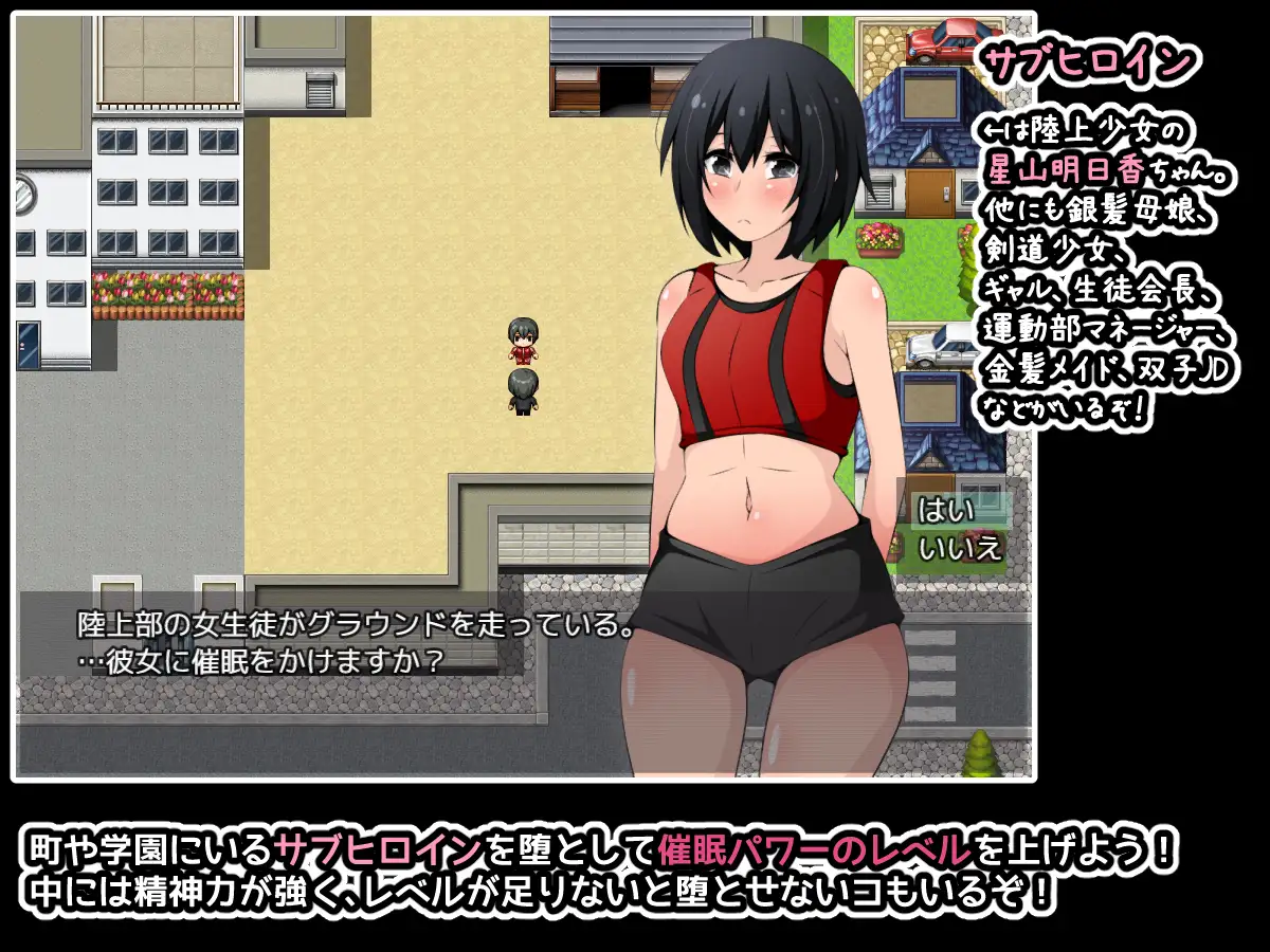 [RPG/PC/AI汉化] 恶魔酱力量无限！游戏版 アクマちゃんパワーでヤリ放題！ゲーム版 [FM/500M/夸克OD]-第5张-游戏-风花雪月-ACG交流分享论坛
