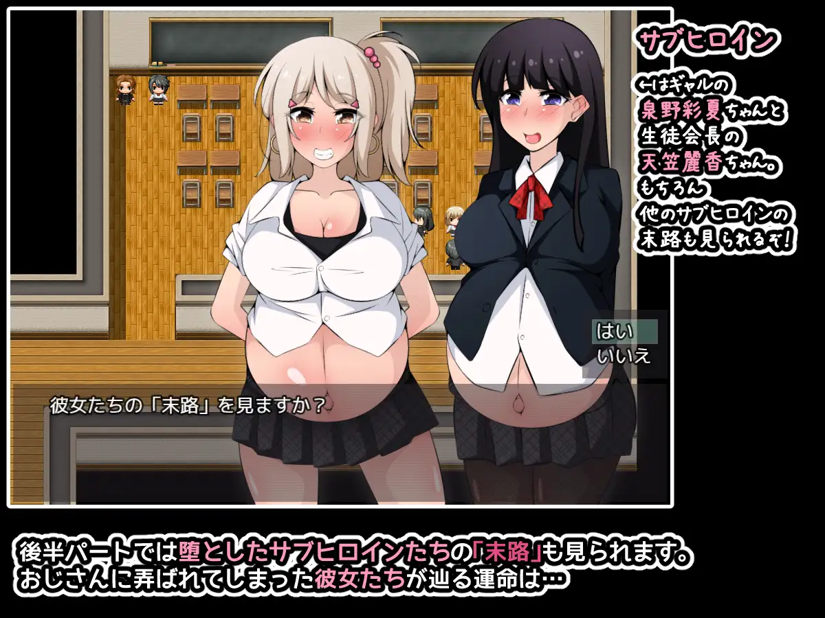 [RPG/PC/AI汉化] 恶魔酱力量无限！游戏版 アクマちゃんパワーでヤリ放題！ゲーム版 [FM/500M/夸克OD]-第10张-游戏-风花雪月-ACG交流分享论坛