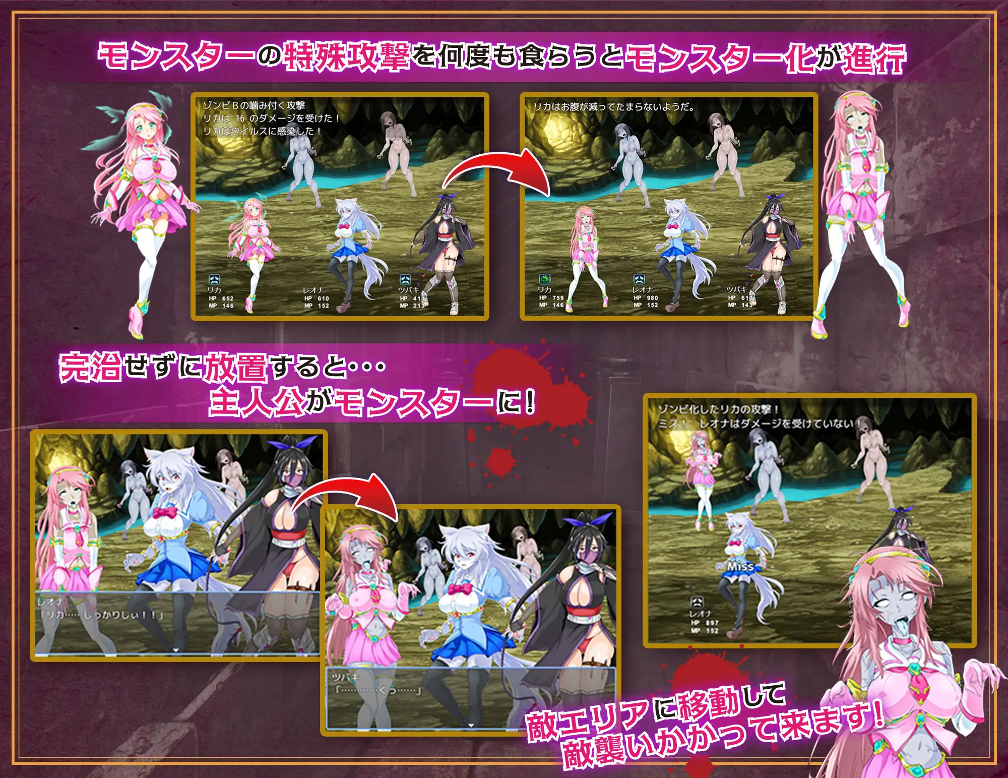 [RPG/PC+安卓/AI汉化] 魔法少女莉卡与怪物化地下城 魔法少女リカとモンスター化ダンジョン [FM/400M/夸克OD]-第3张-游戏-风花雪月-ACG交流分享论坛