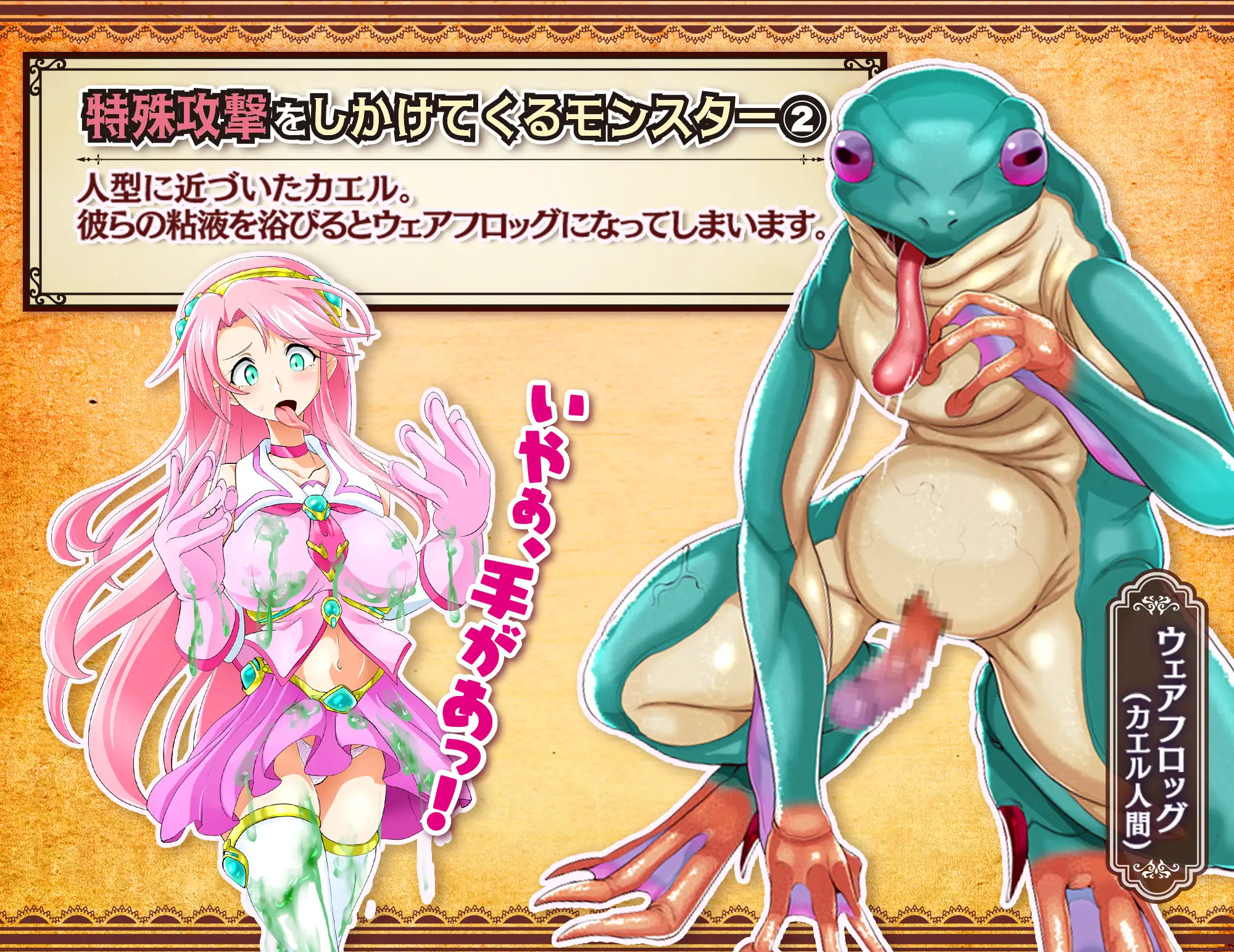 [RPG/PC+安卓/AI汉化] 魔法少女莉卡与怪物化地下城 魔法少女リカとモンスター化ダンジョン [FM/400M/夸克OD]-第5张-游戏-风花雪月-ACG交流分享论坛
