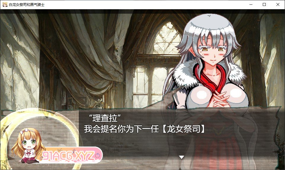 [像素RPG/汉化]白龙的巫女与漆黑的骑士V1.01 云汉化版[FM/1.5G/百度]-第3张-游戏-风花雪月-ACG交流分享论坛
