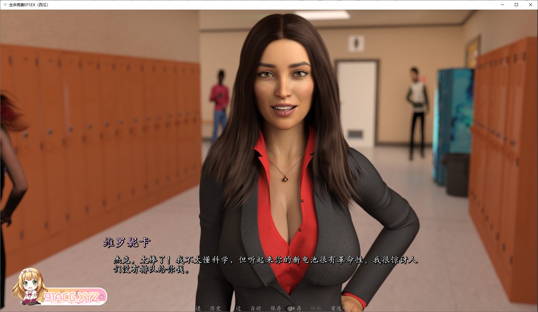 [欧美SLG/汉化/动态]生命竞赛 Ep.3.1 Extra AI汉化版[PC+安卓][FM/5.5G/百度]-第3张-游戏-风花雪月-ACG交流分享论坛