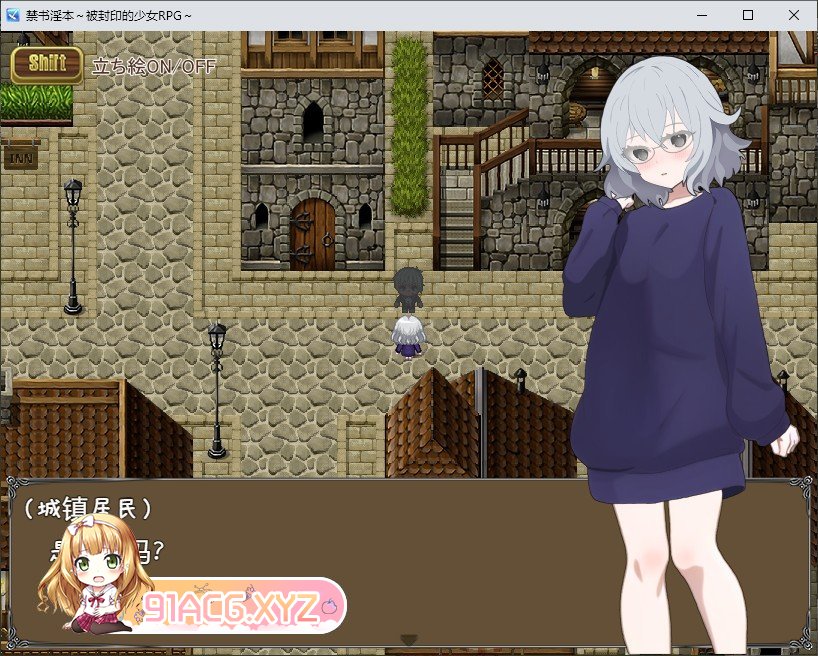 [RPG/汉化]禁书淫本～被封印的少女RPG 内嵌AI汉化版+存档[新汉化][FM/800M/百度]-第3张-游戏-次元小屋-ACG交流分享论坛