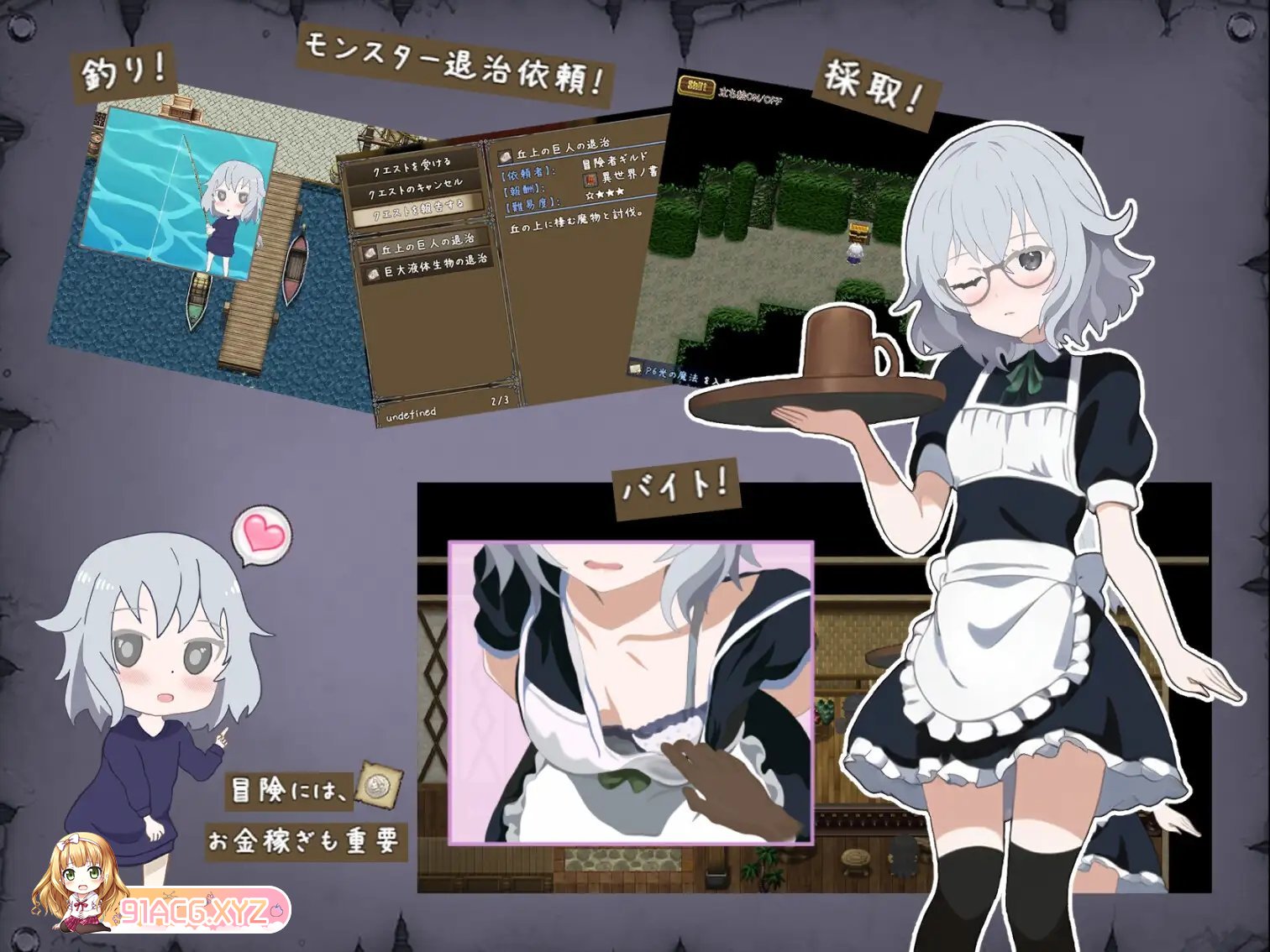 [RPG/汉化]禁书淫本～被封印的少女RPG 内嵌AI汉化版+存档[新汉化][FM/800M/百度]-第6张-游戏-次元小屋-ACG交流分享论坛