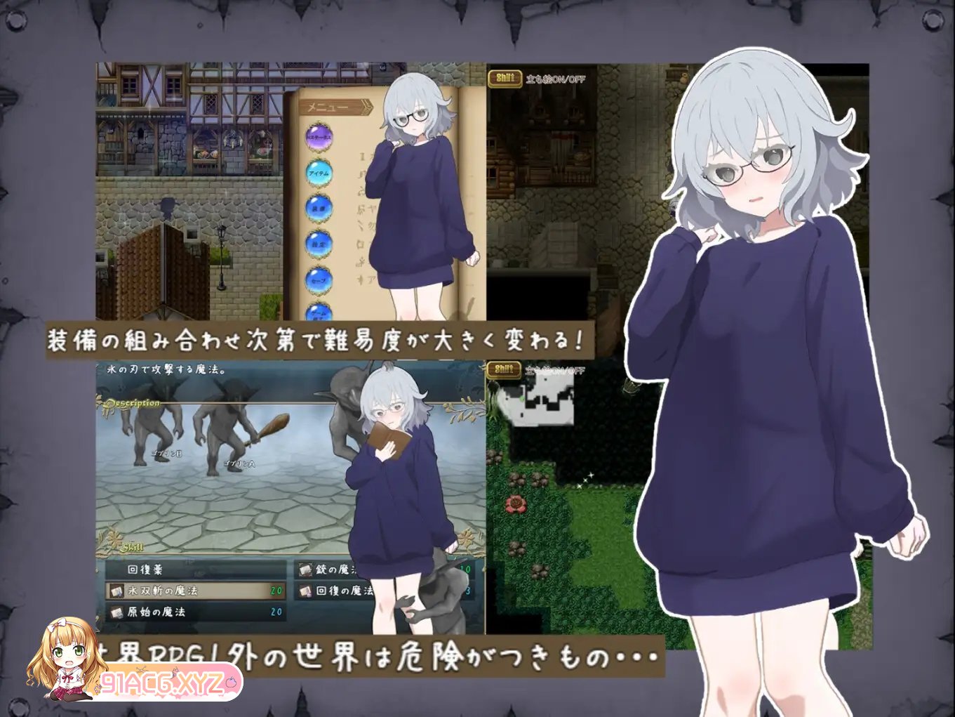 [RPG/汉化]禁书淫本～被封印的少女RPG 内嵌AI汉化版+存档[新汉化][FM/800M/百度]-第5张-游戏-次元小屋-ACG交流分享论坛