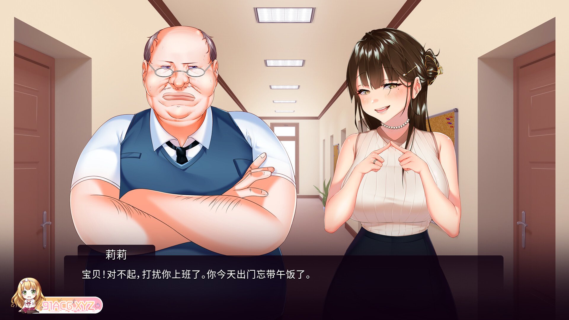 [ADV/PC/官中] 我跟上司老婆的二三事 [FM/240M/夸克OD]-第2张-游戏-哥特动漫王国-ACG交流分享论坛