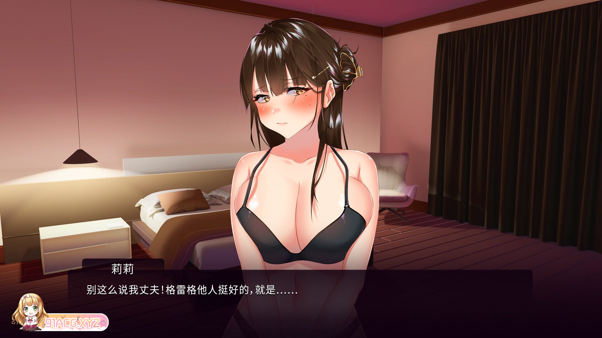[ADV/PC/官中] 我跟上司老婆的二三事 [FM/240M/夸克OD]-第5张-游戏-哥特动漫王国-ACG交流分享论坛