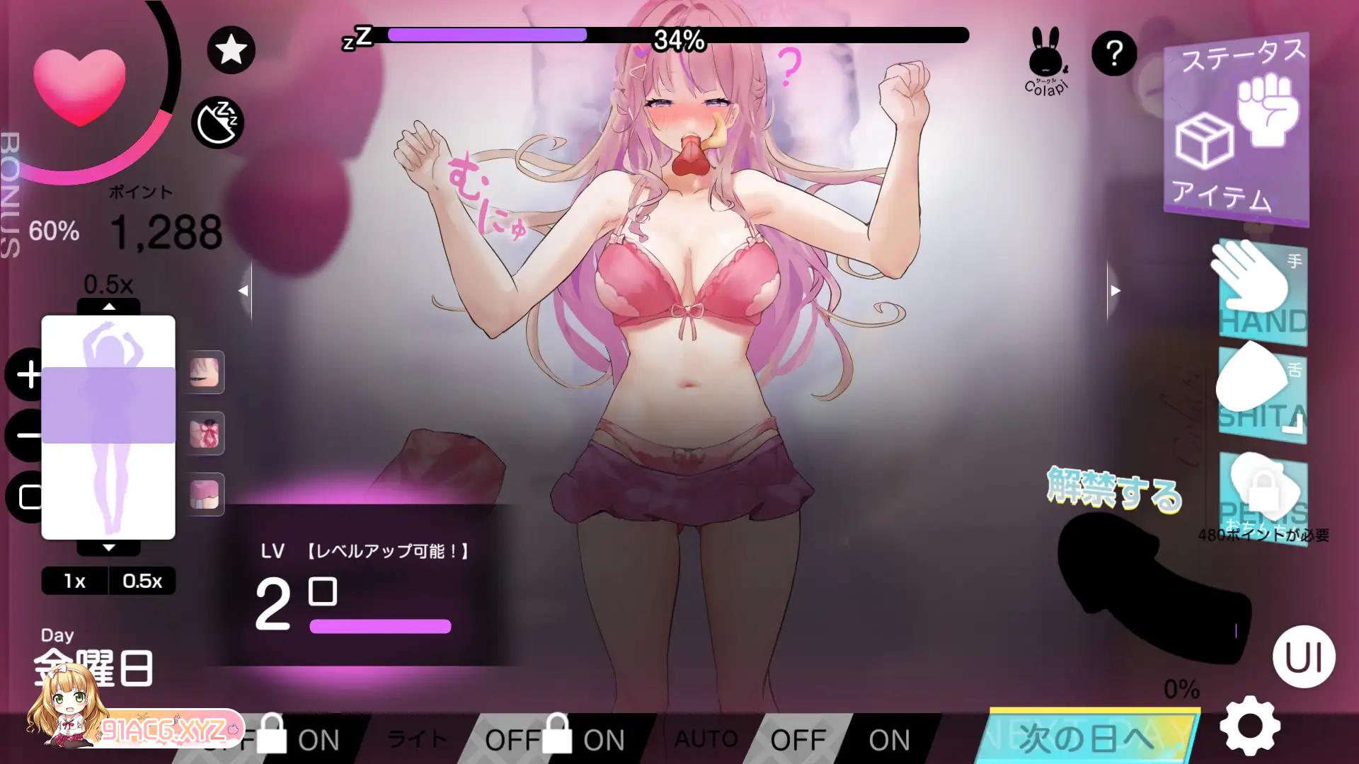 [SLG/PC/AI汉化] お姉ちゃんのスケベボディを、白濁に染め上げたい!  [FM/400M/夸克OD]-第7张-游戏-哥特动漫王国-ACG交流分享论坛